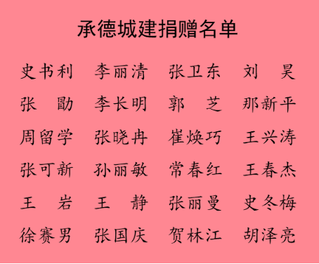 微信图片_20240620143530.png